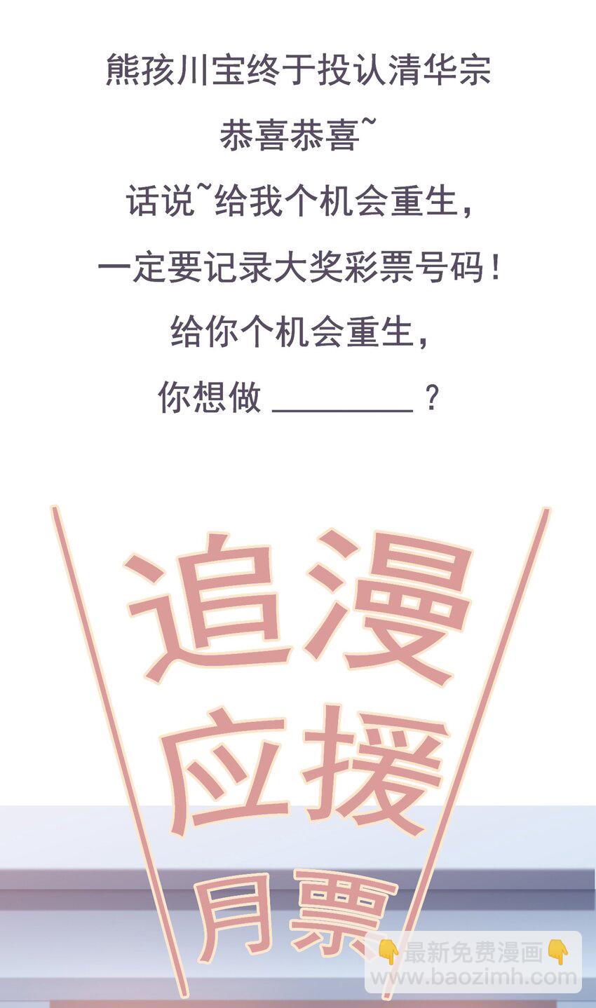 第10话 前尘往事-第14话