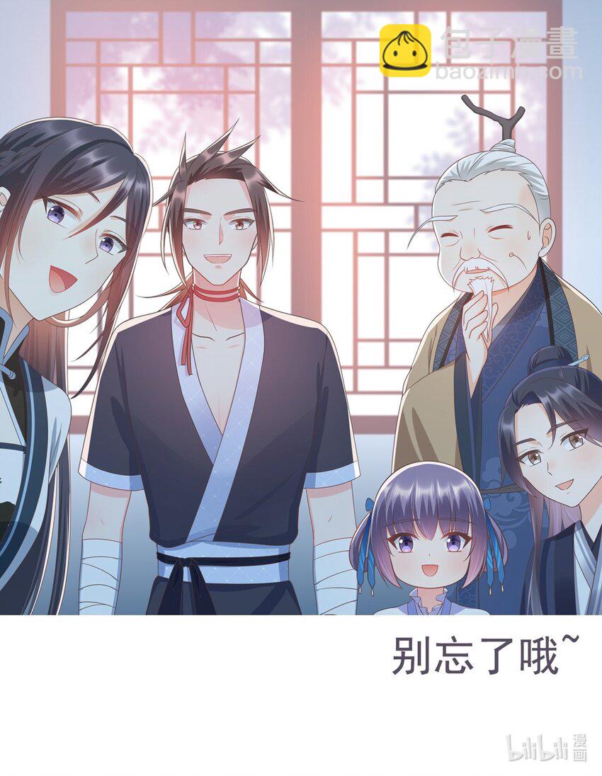 第10话 前尘往事-第14话