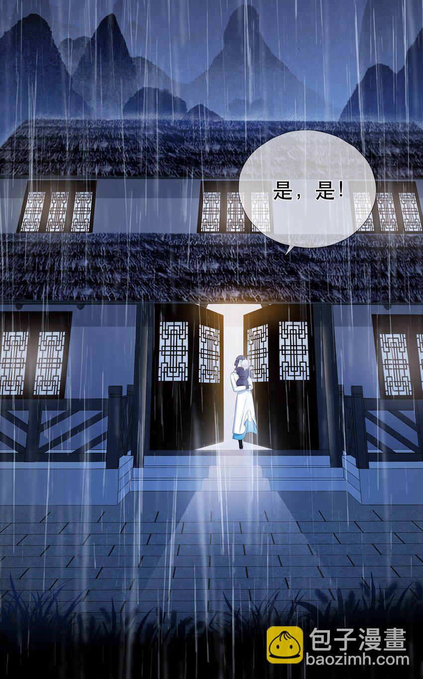 第10话 前尘往事-第14话