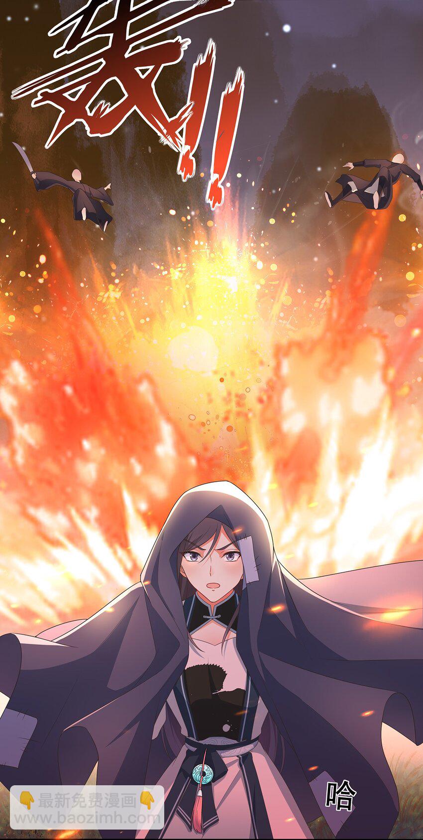 第20话 炸了你们-第24话