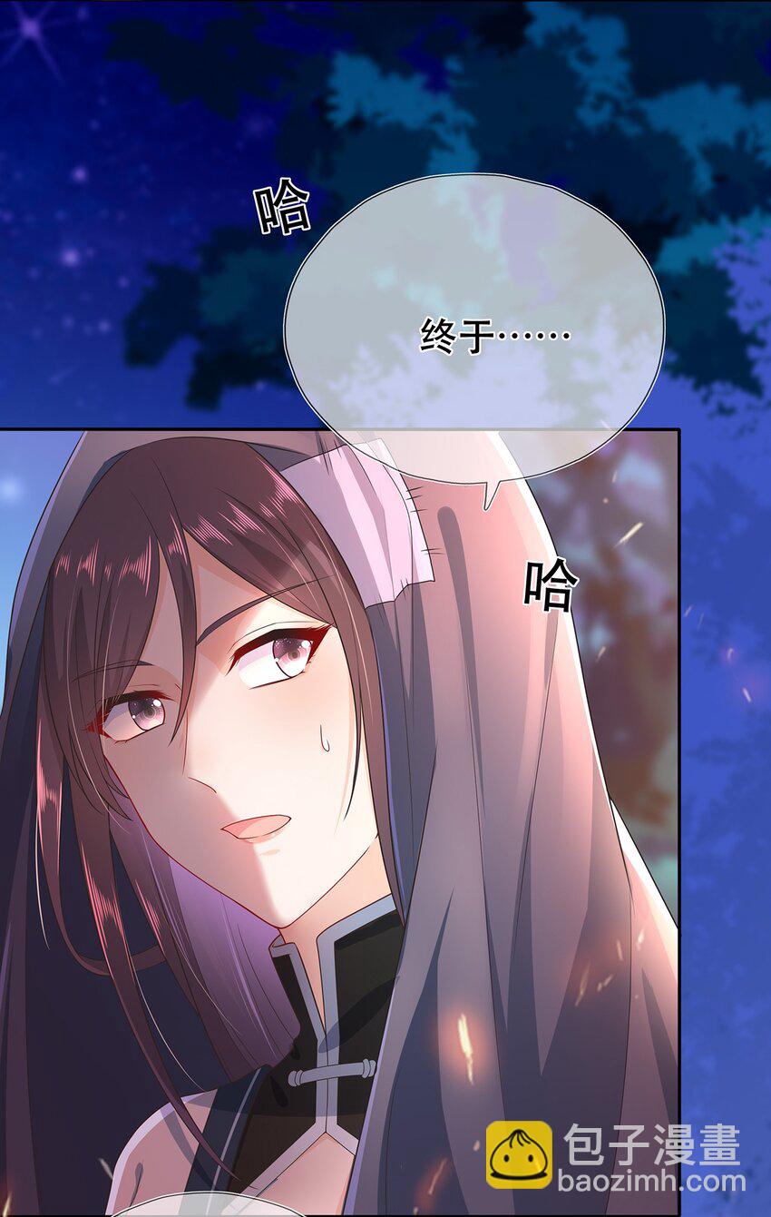 第20话 炸了你们-第24话