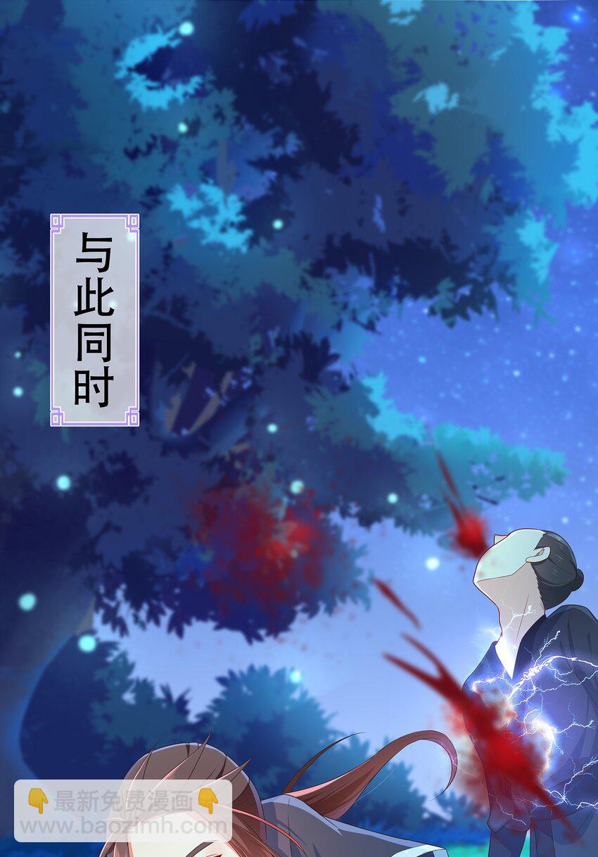 第20话 炸了你们-第24话