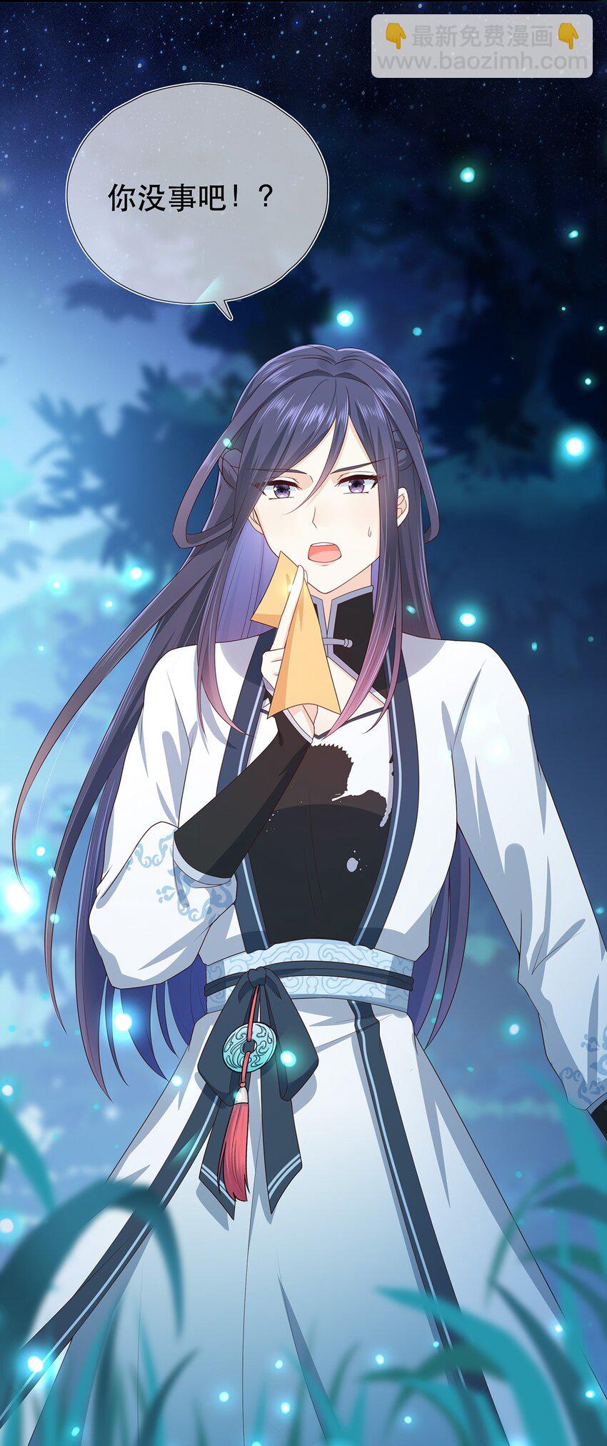 第20话 炸了你们-第24话