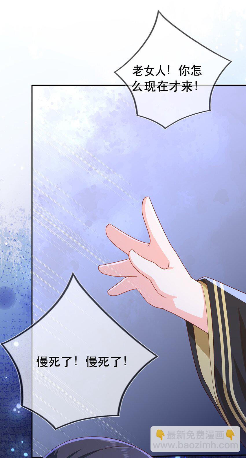 第20话 炸了你们-第24话