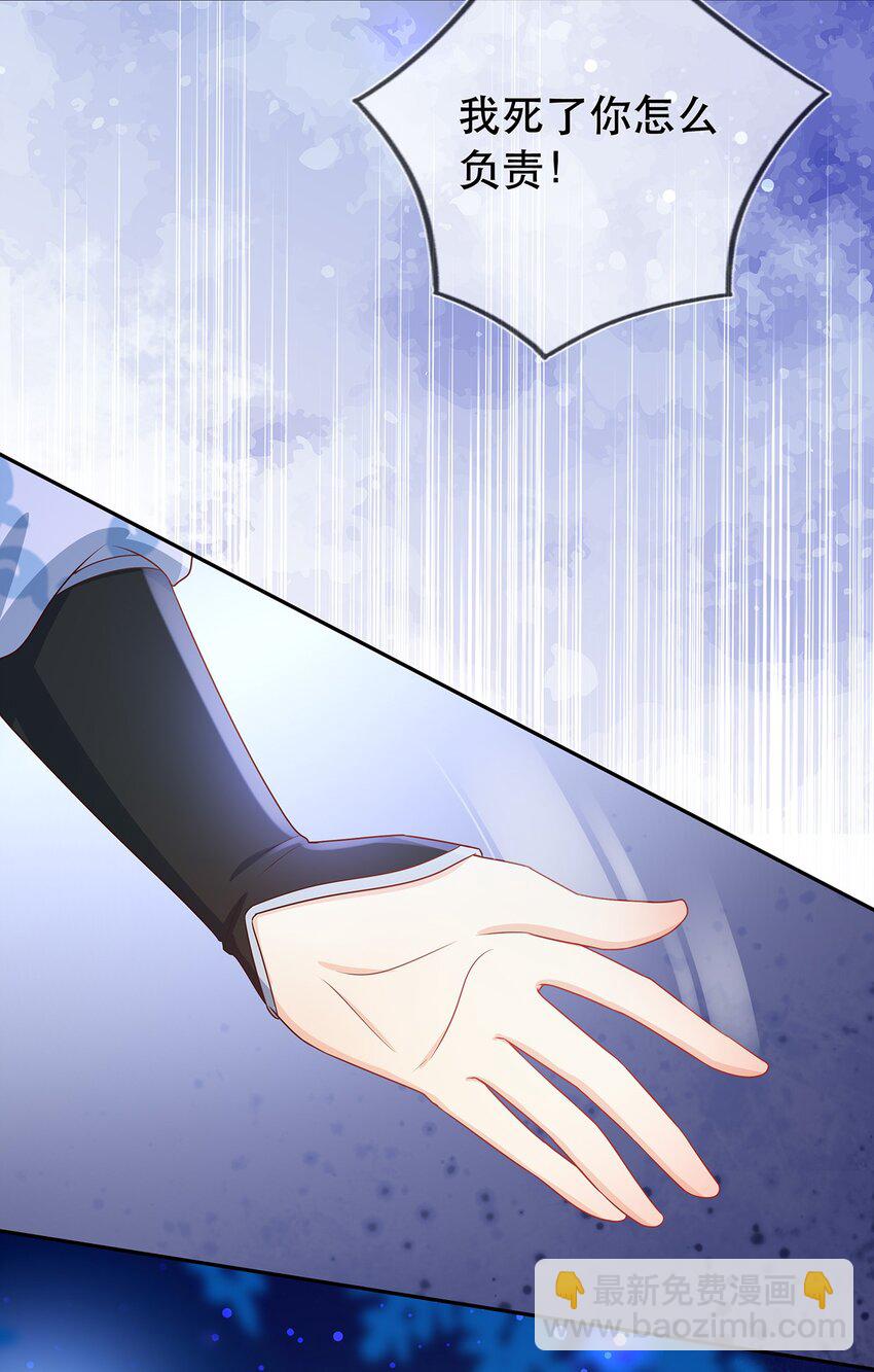 第20话 炸了你们-第24话