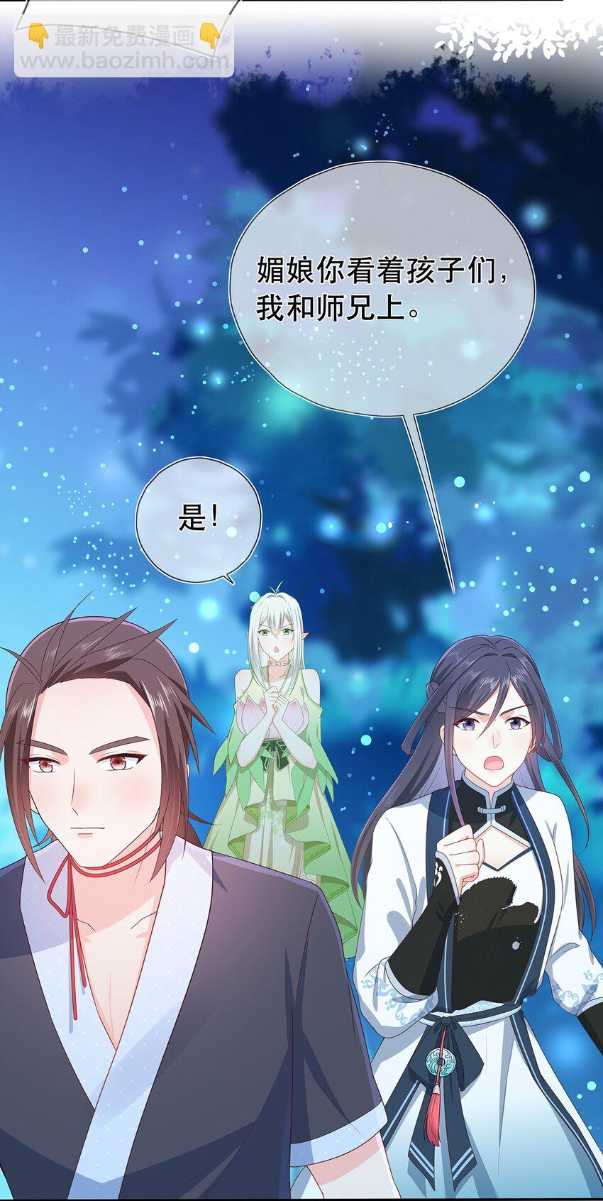 第20话 炸了你们-第24话