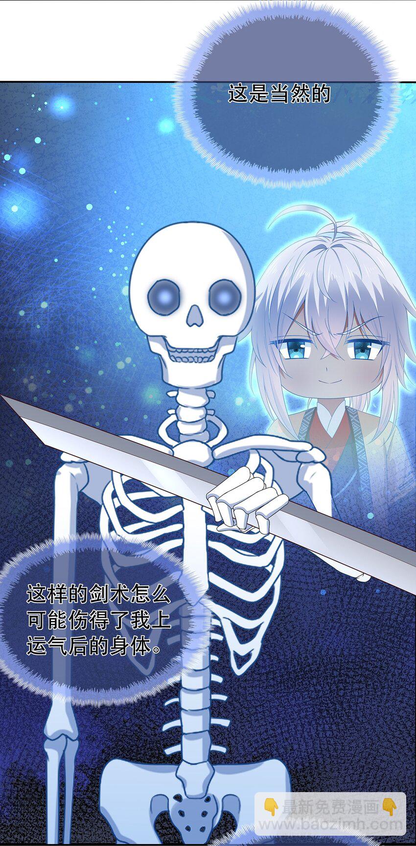 第24话 告一段落-第28话