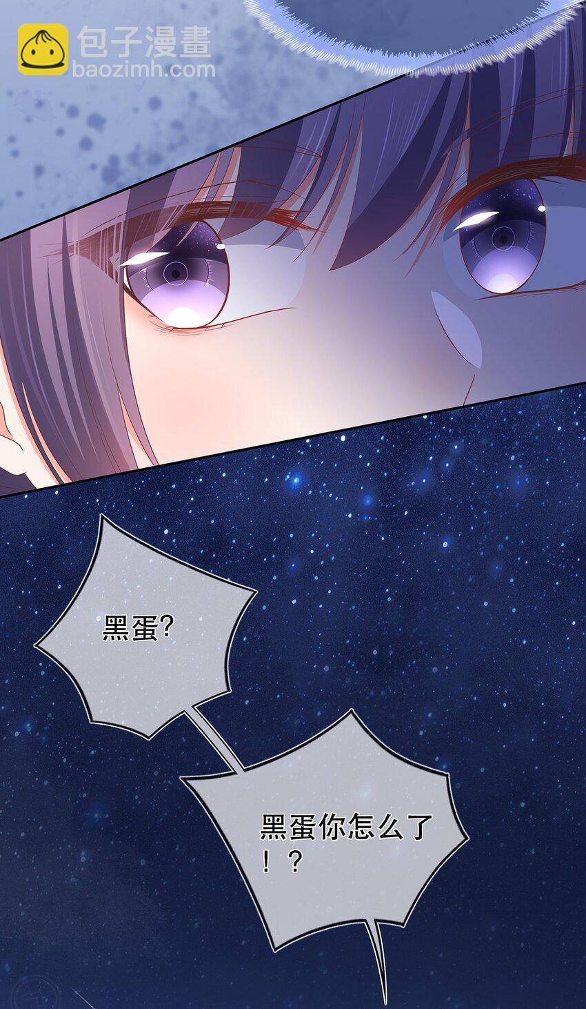 第24话 告一段落-第28话