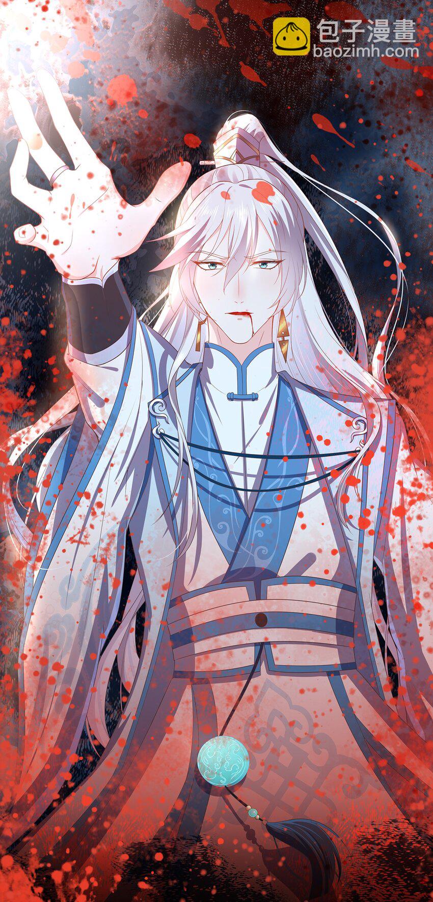 002 楔子 往世-第4话