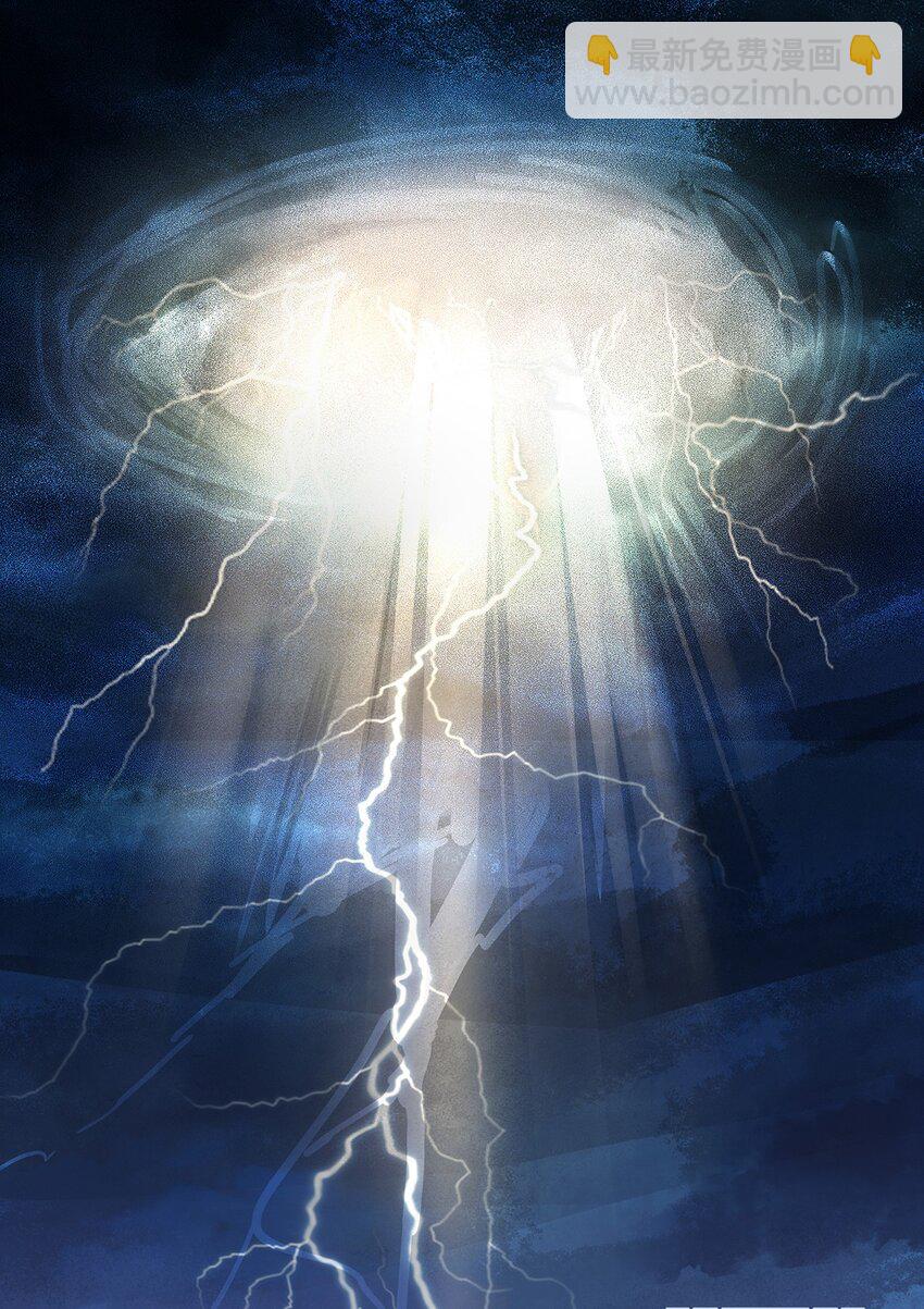 002 楔子 往世-第4话