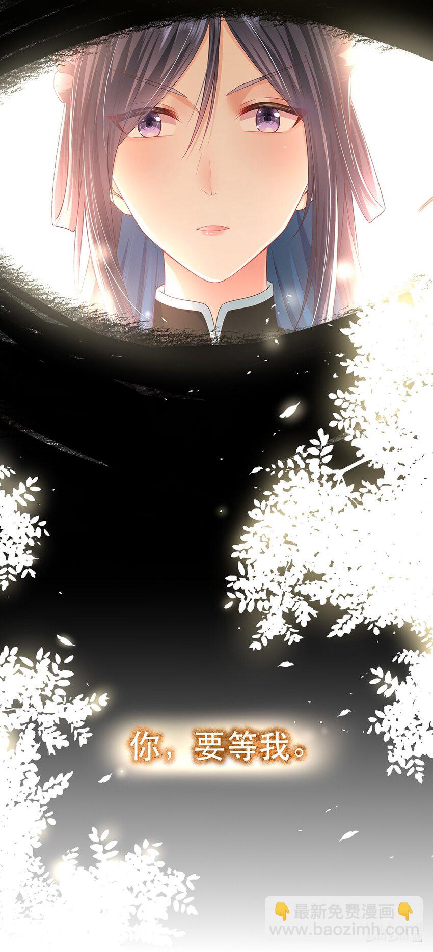 002 楔子 往世-第4话