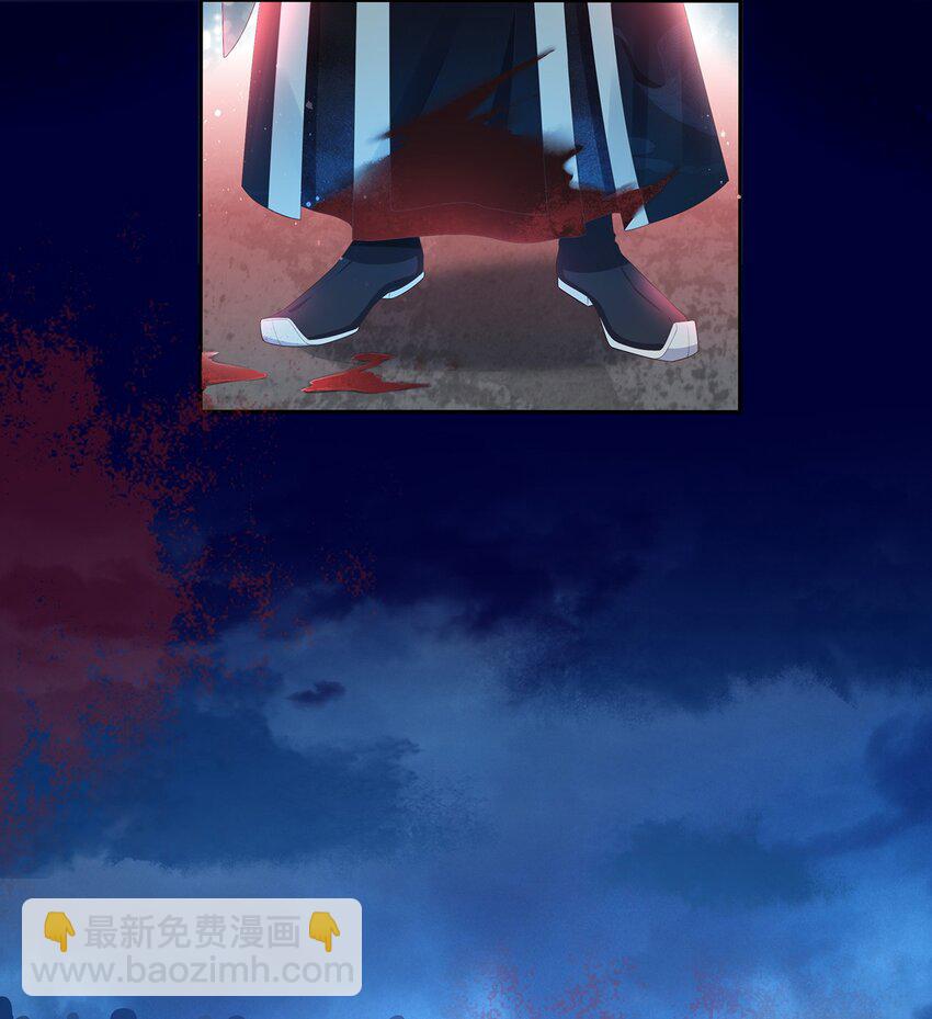 002 楔子 往世-第4话