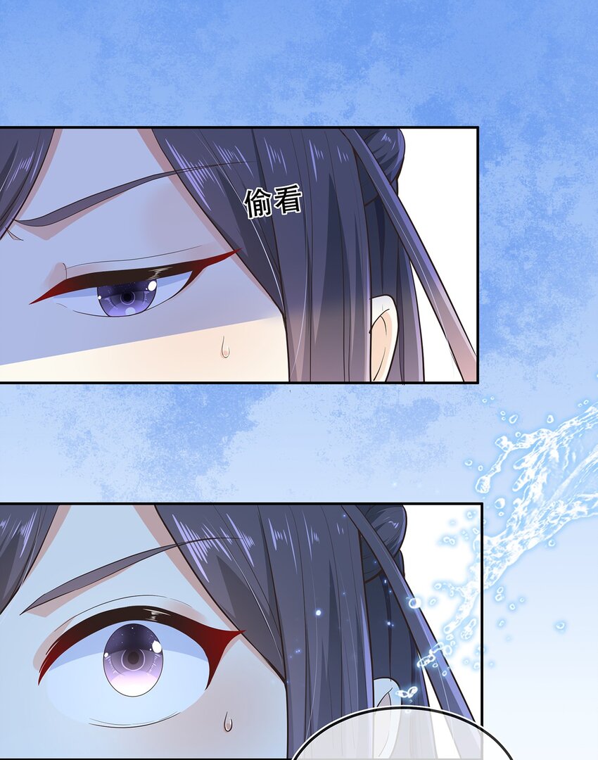 第30话 你要对我负责！-第34话