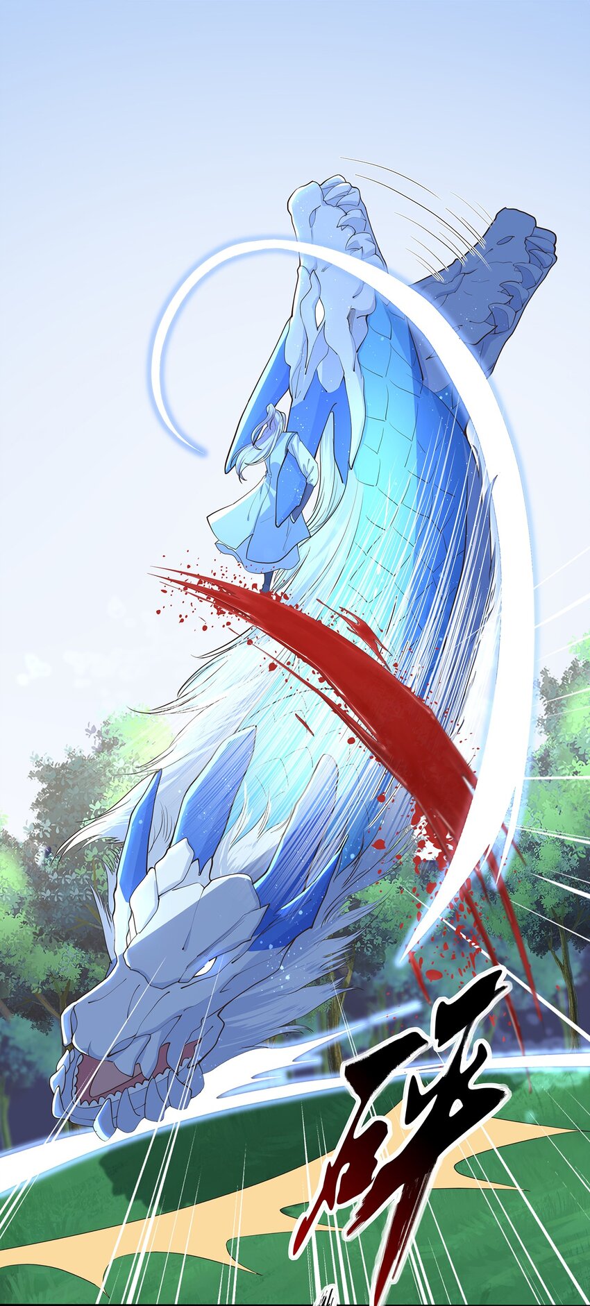 第30话 你要对我负责！-第34话