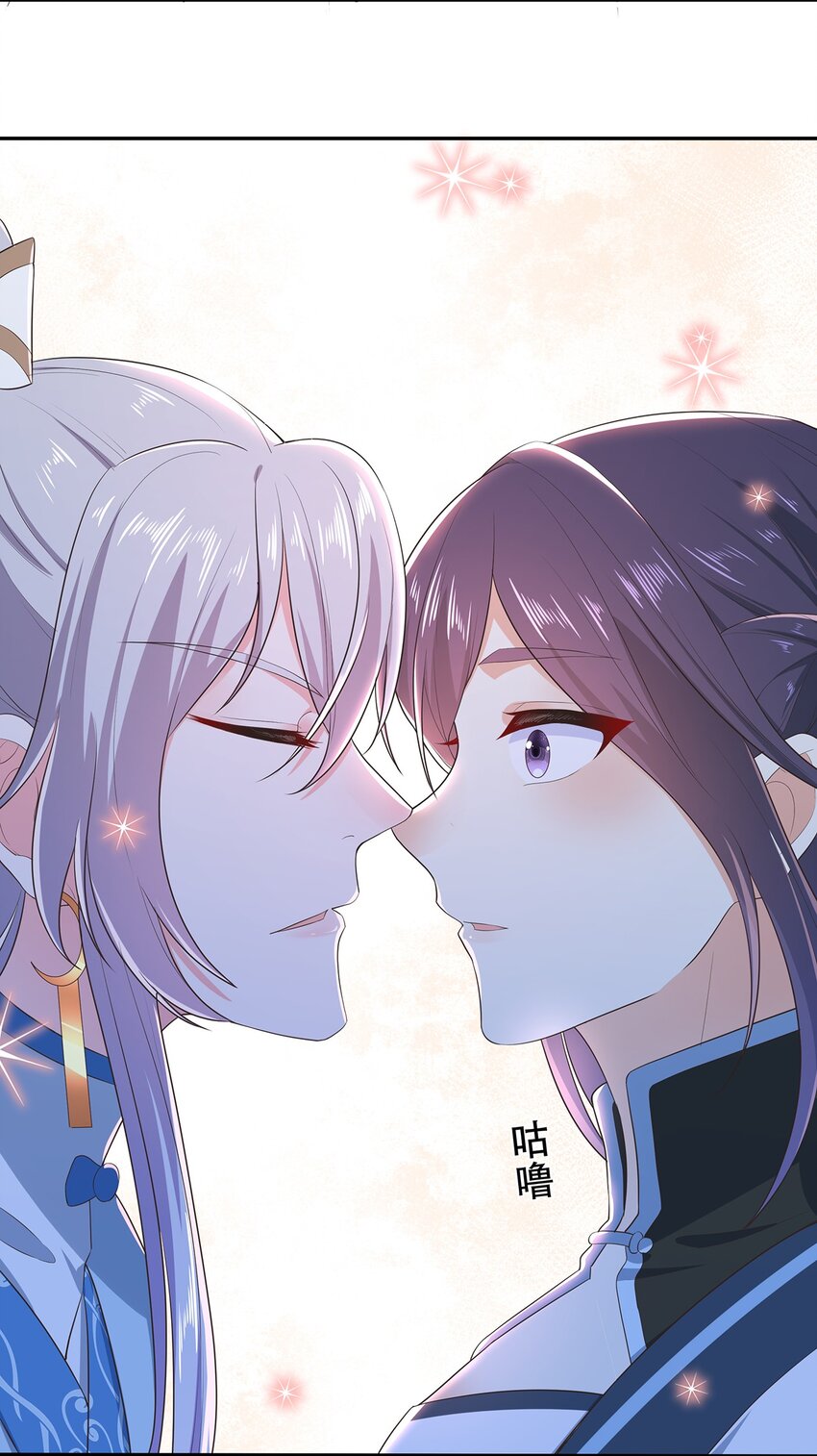 第30话 你要对我负责！-第34话