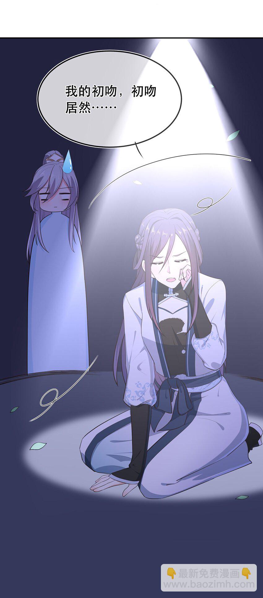 第30话 你要对我负责！-第34话