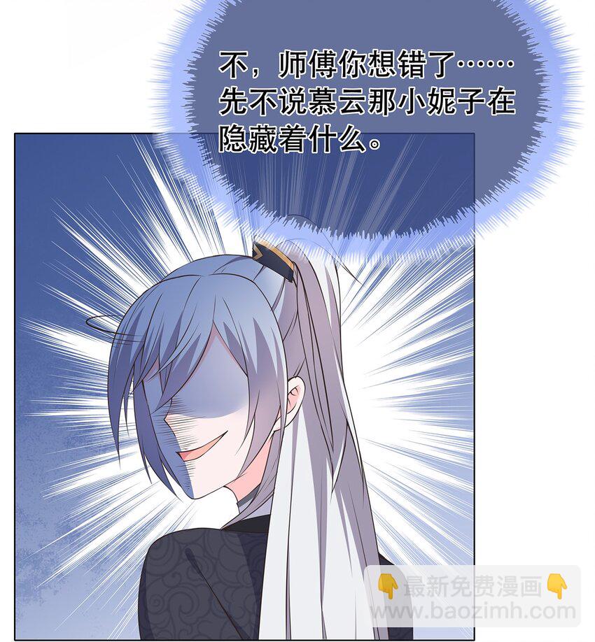 第32话 分开住？我不要！-第36话