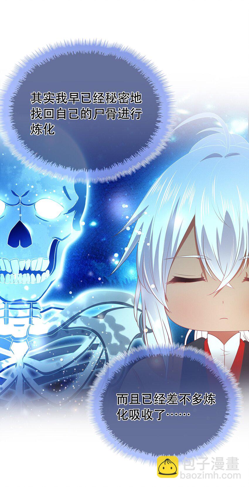 第32话 分开住？我不要！-第36话