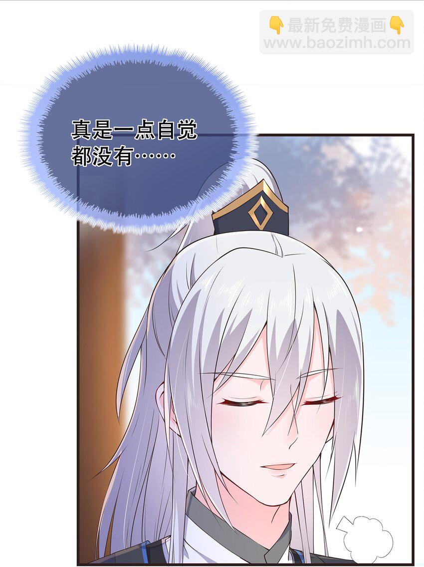 第32话 分开住？我不要！-第36话