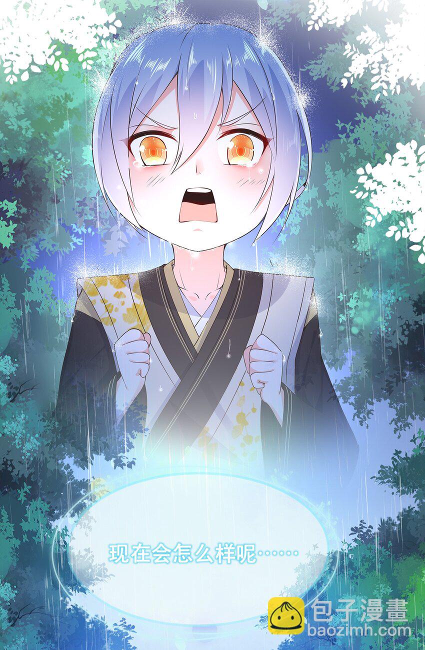 第32话 分开住？我不要！-第36话