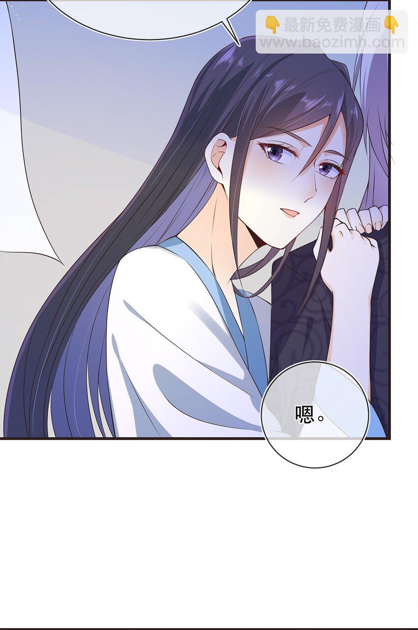 第32话 分开住？我不要！-第36话