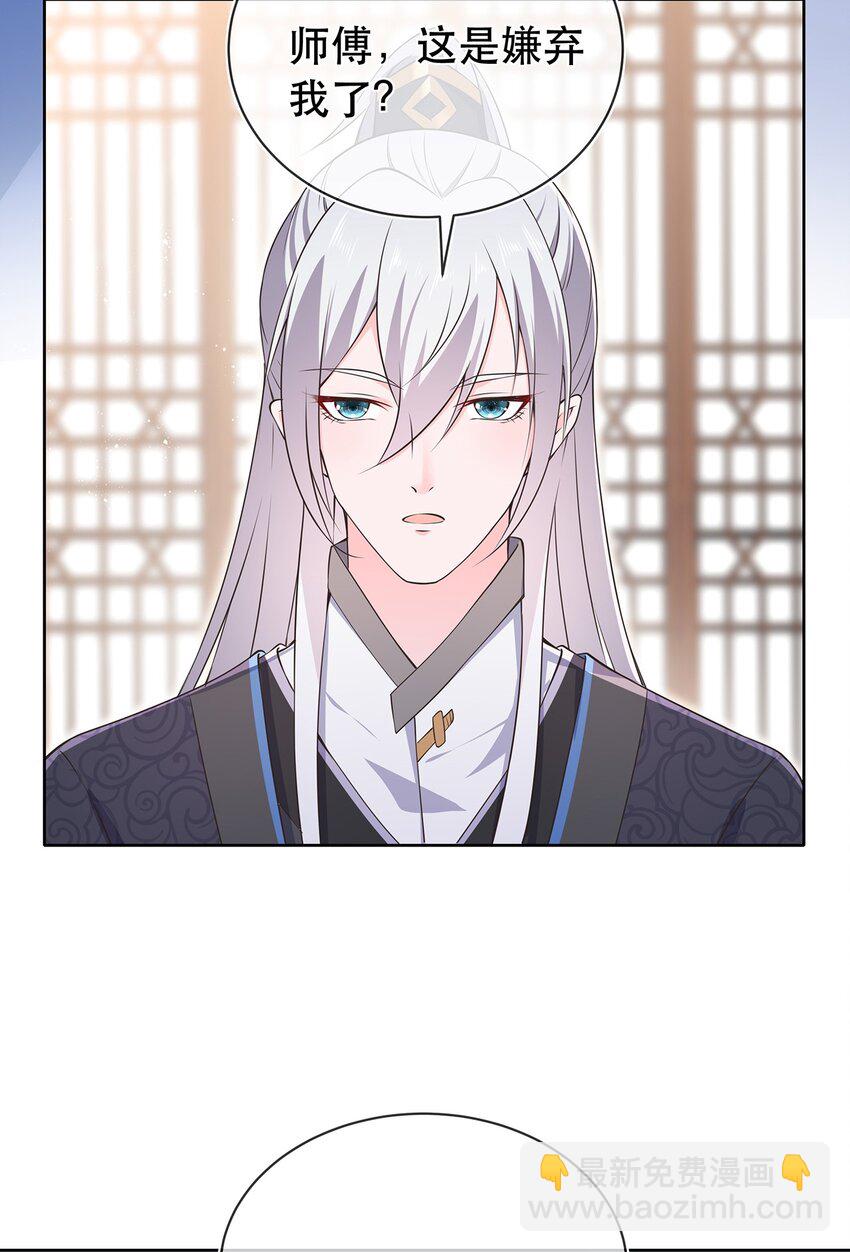 第32话 分开住？我不要！-第36话