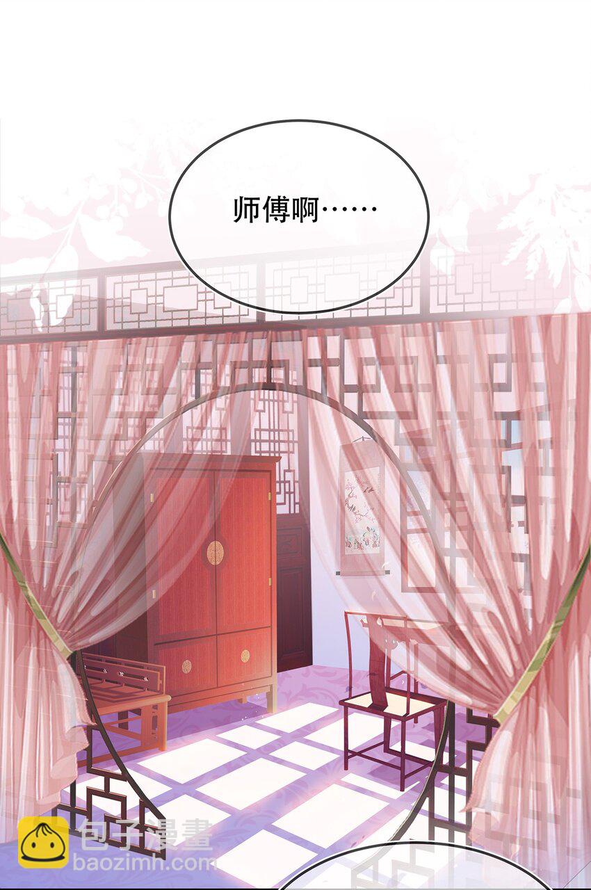 第32话 分开住？我不要！-第36话