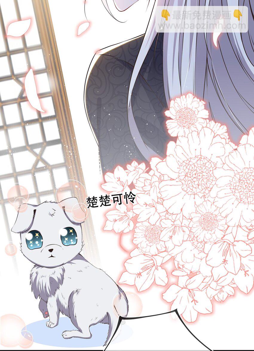 第32话 分开住？我不要！-第36话