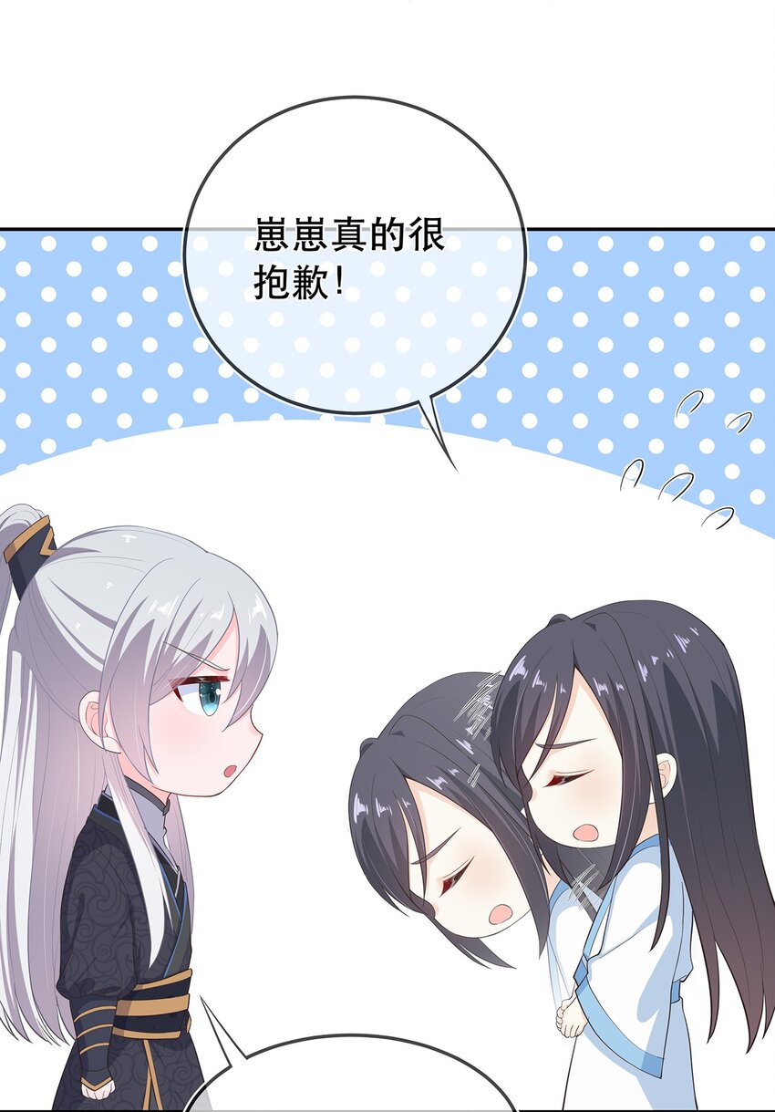 第32话 分开住？我不要！-第36话