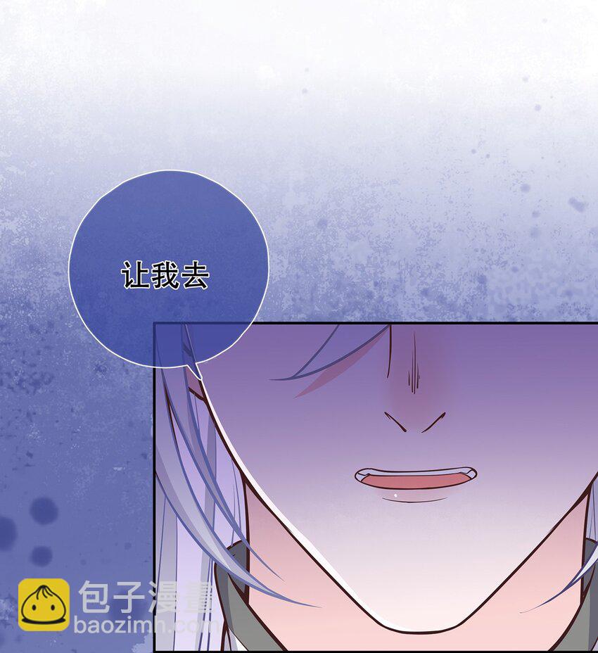 第36话 出发，寻回暮云-第40话