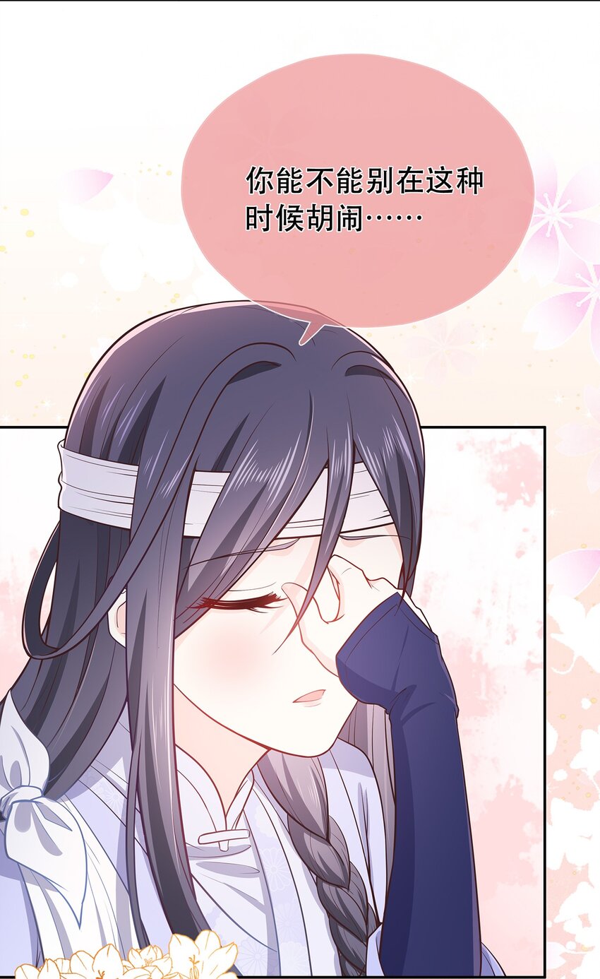 第36话 出发，寻回暮云-第40话