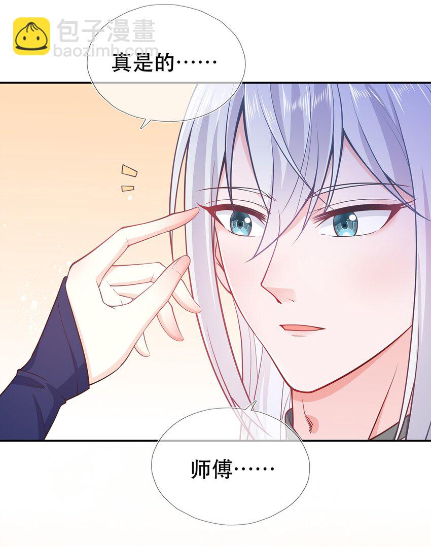 第36话 出发，寻回暮云-第40话