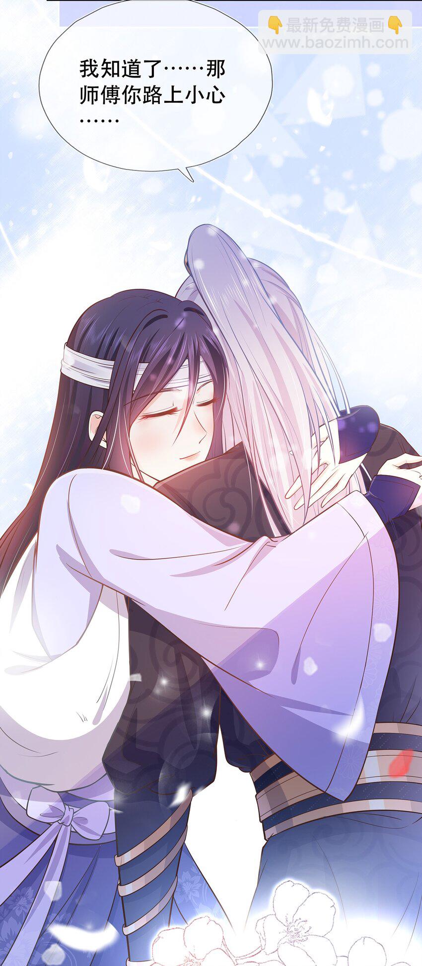 第36话 出发，寻回暮云-第40话