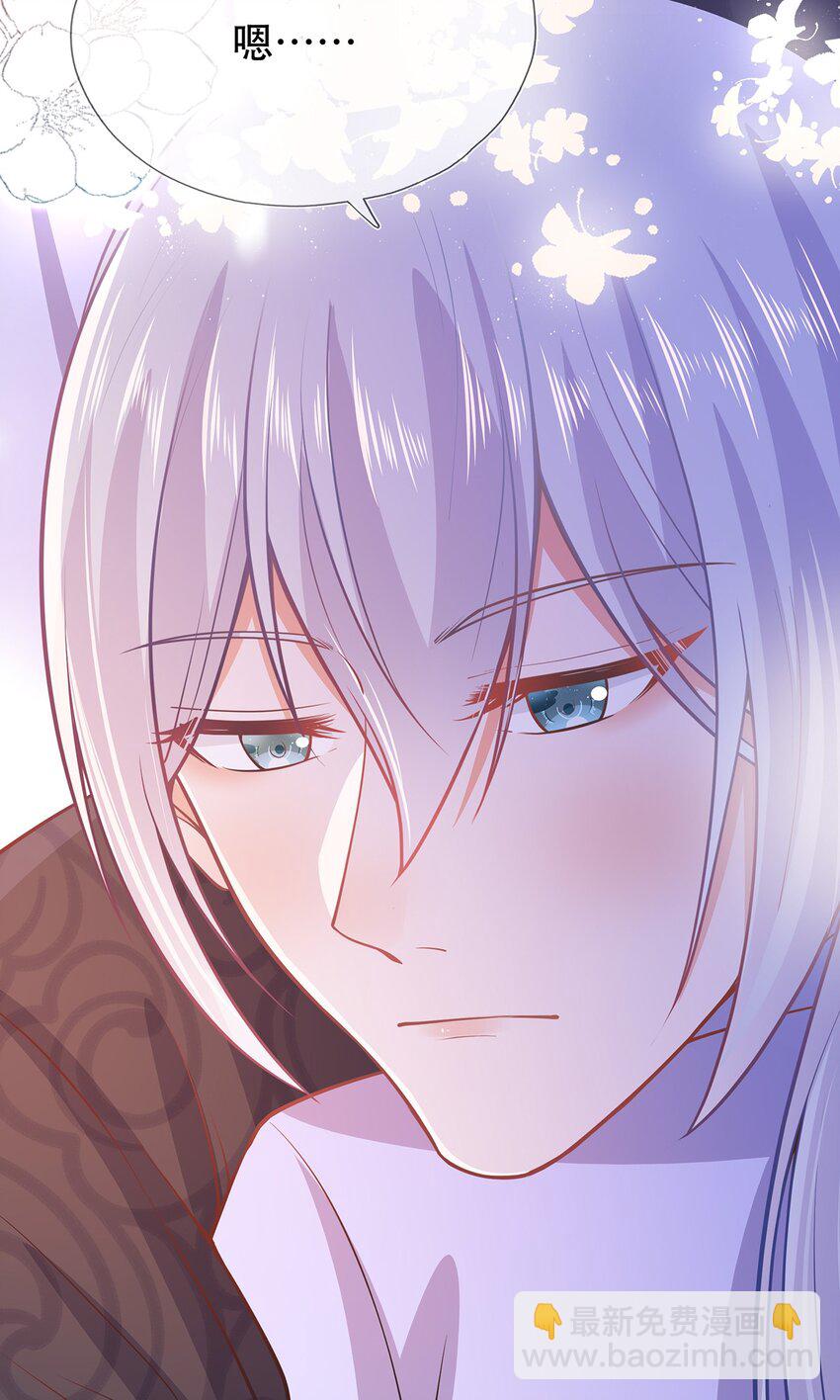 第36话 出发，寻回暮云-第40话