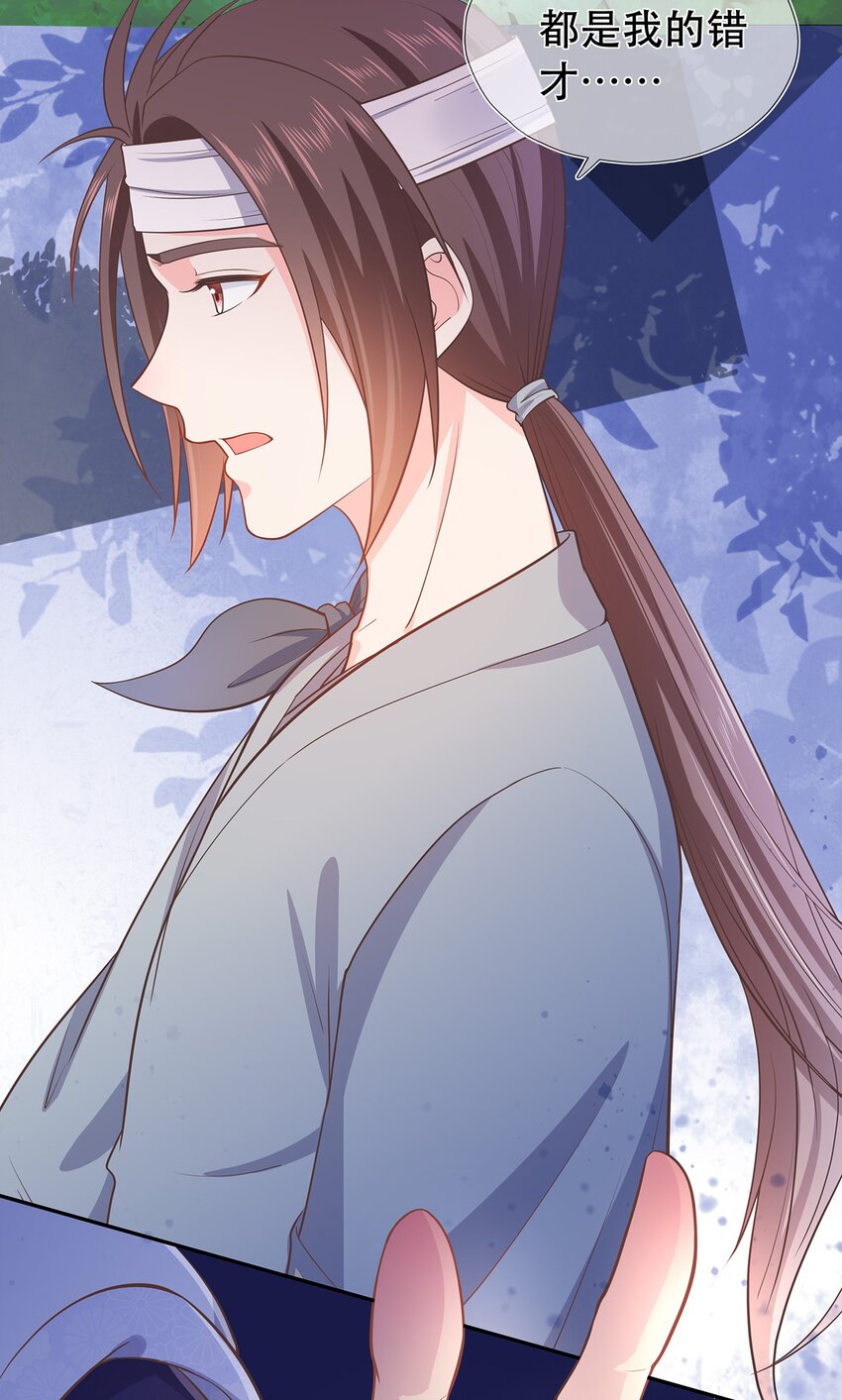 第36话 出发，寻回暮云-第40话