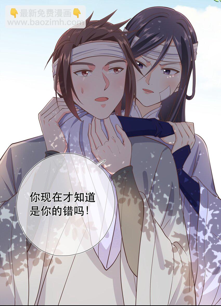 第36话 出发，寻回暮云-第40话