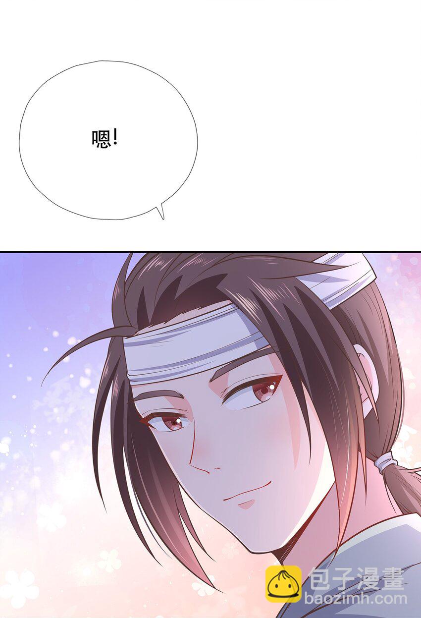 第36话 出发，寻回暮云-第40话