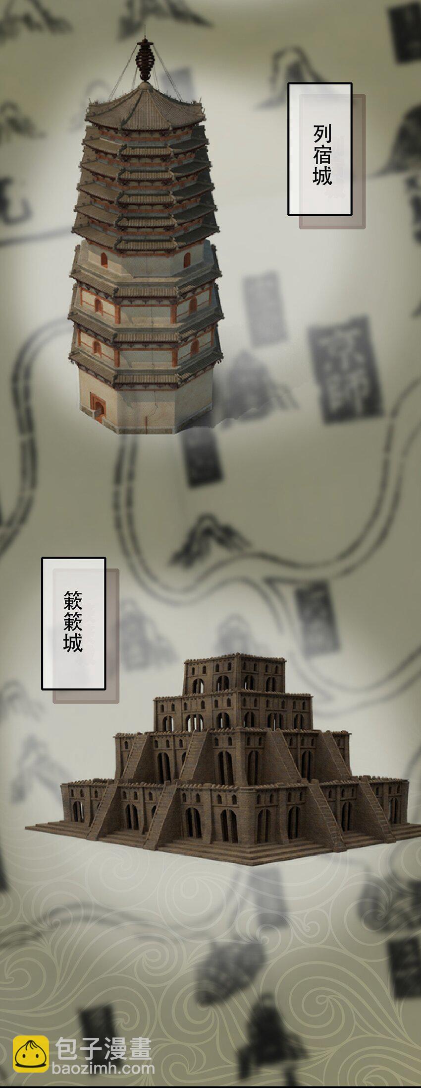 第36话 出发，寻回暮云-第40话