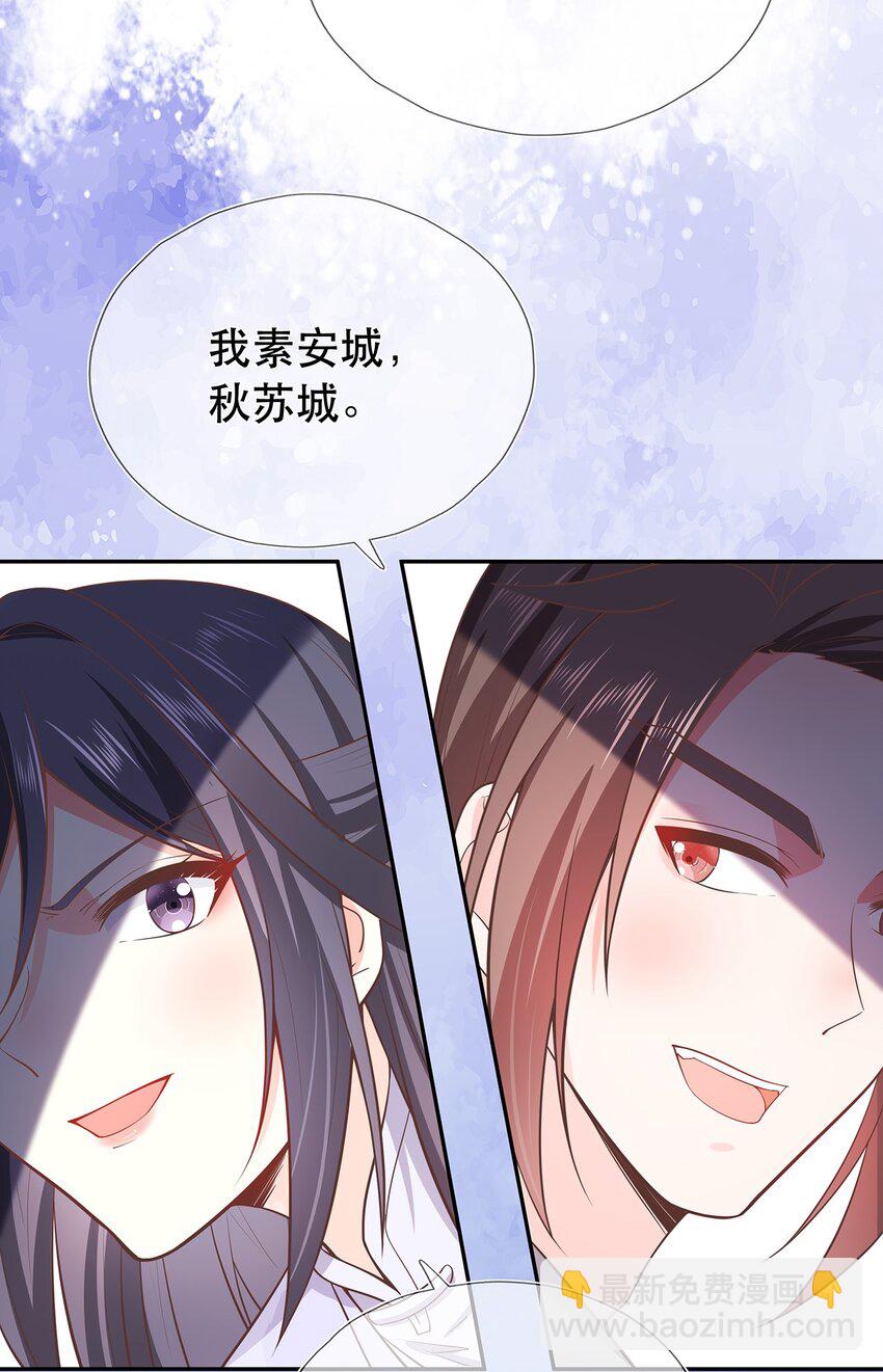 第36话 出发，寻回暮云-第40话