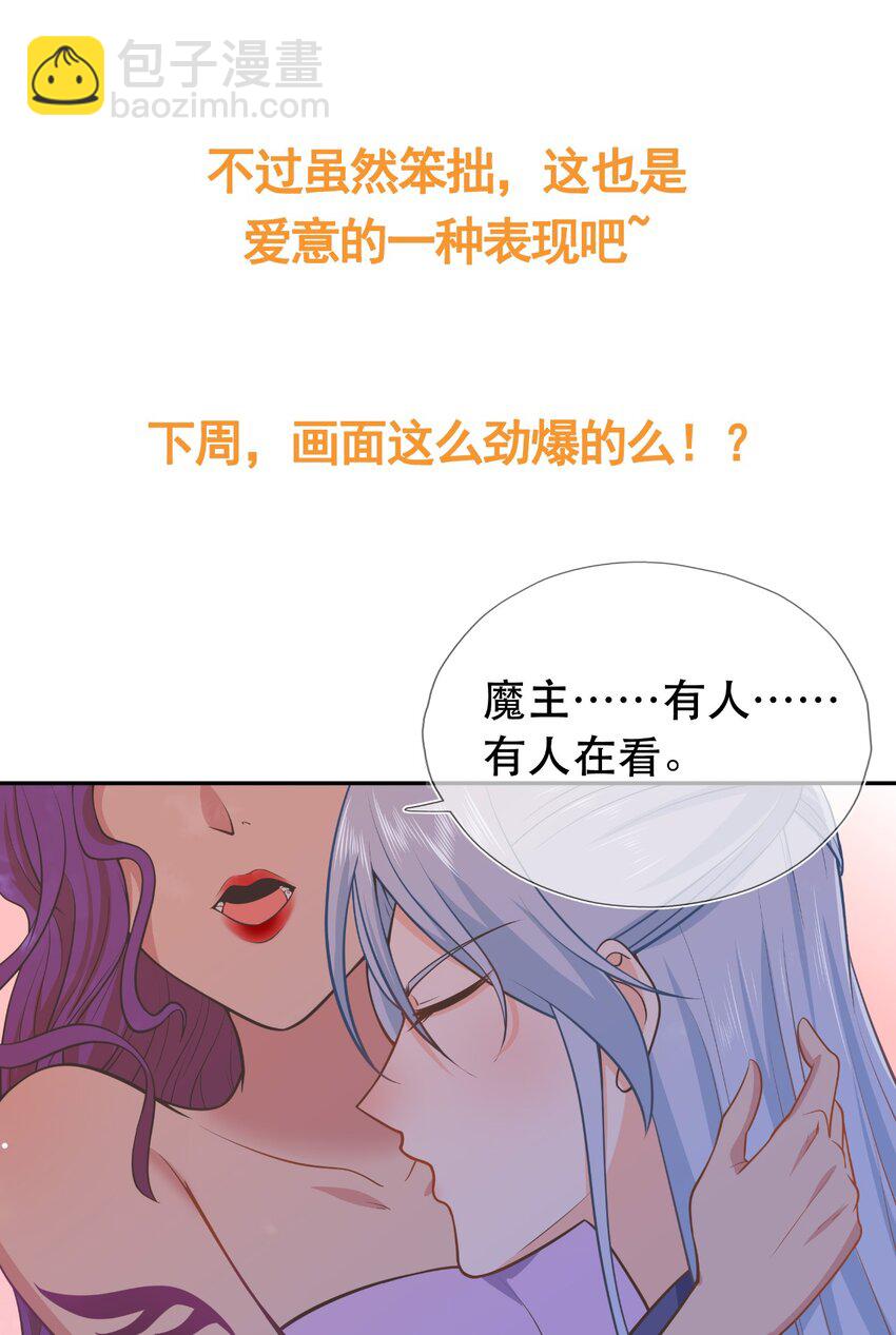 第36话 出发，寻回暮云-第40话