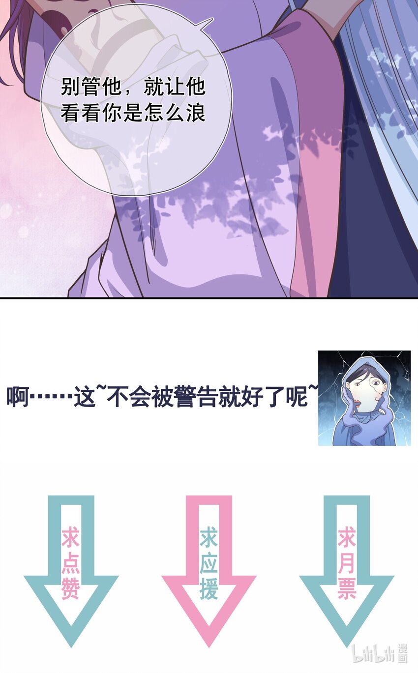 第36话 出发，寻回暮云-第40话