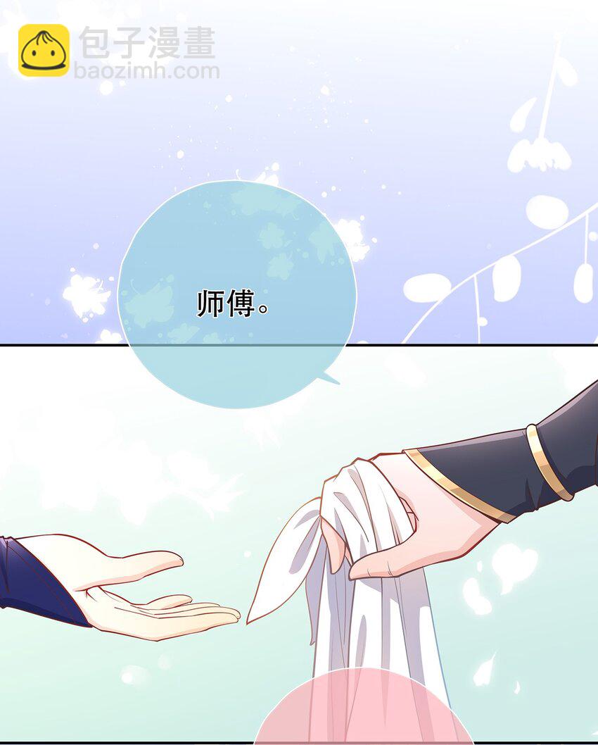 第36话 出发，寻回暮云-第40话