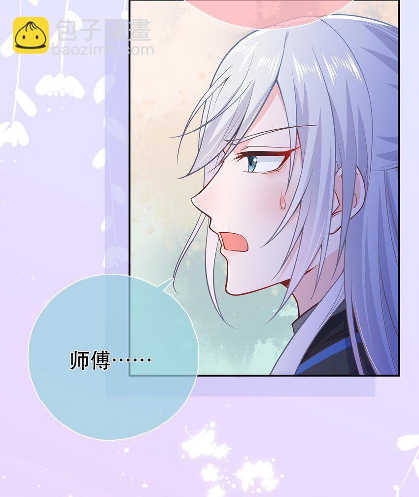 第36话 出发，寻回暮云-第40话