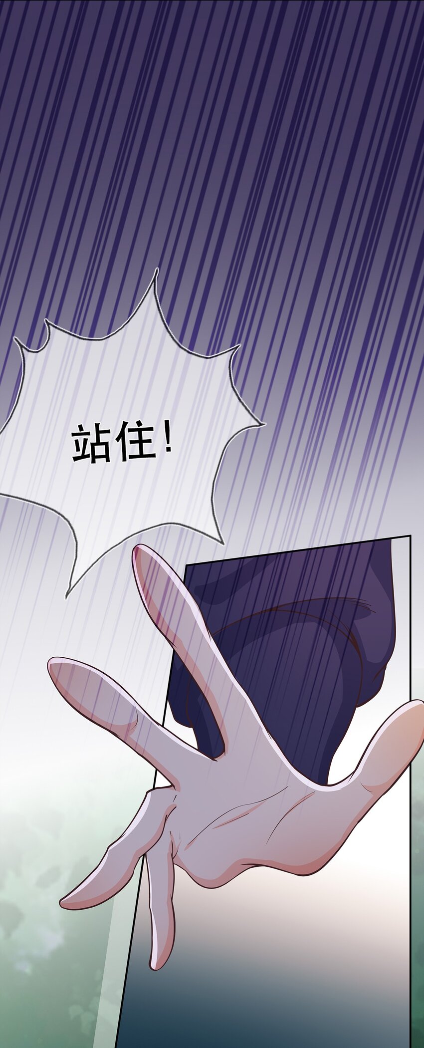 第38话 人非-第42话