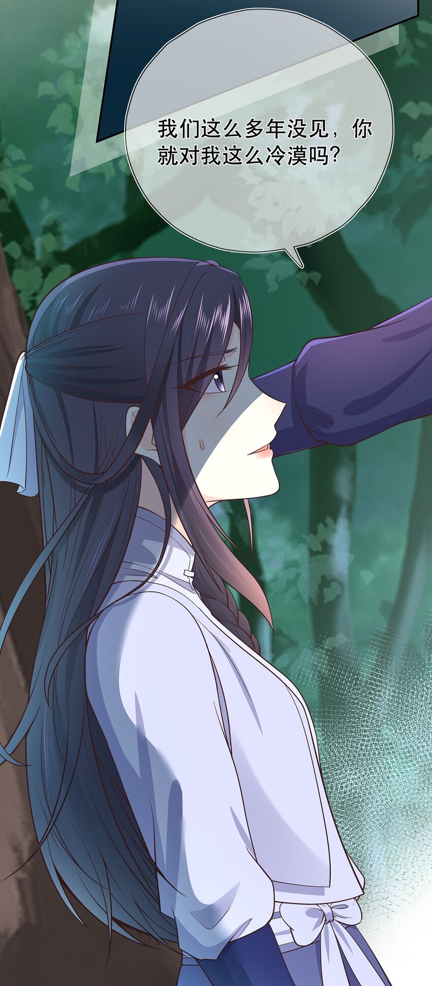 第38话 人非-第42话