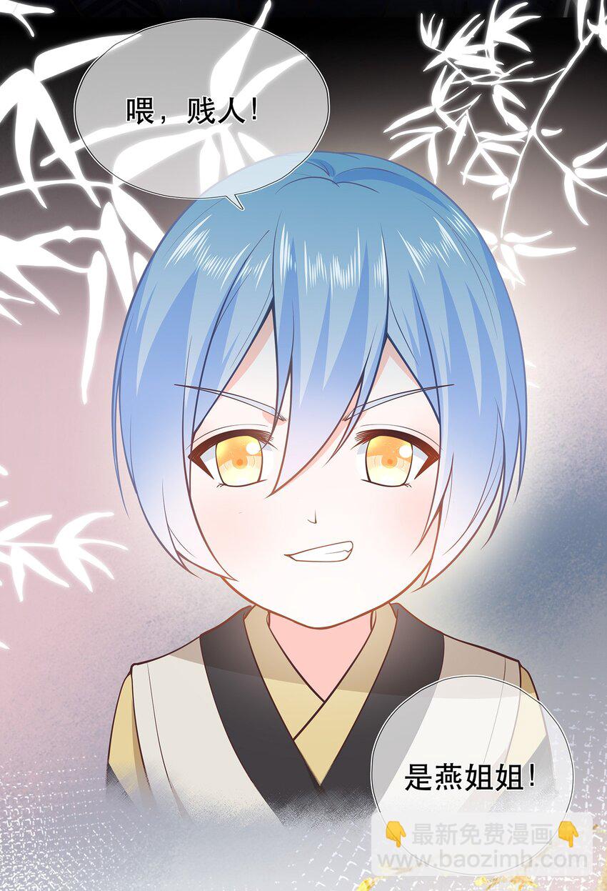 第38话 人非-第42话