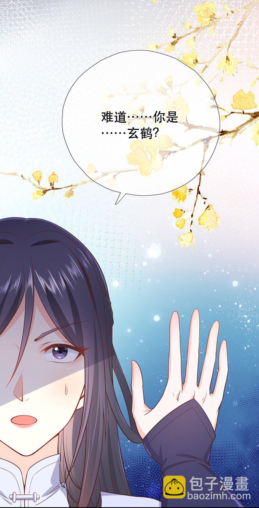 第38话 人非-第42话