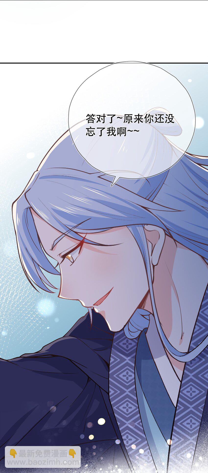 第38话 人非-第42话