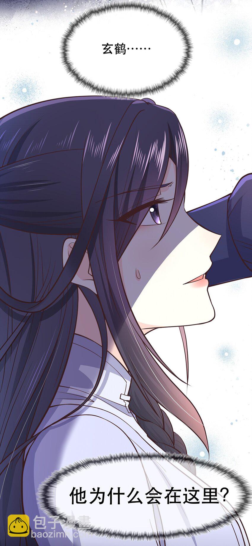 第38话 人非-第42话