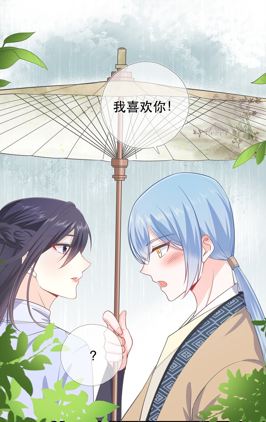 第38话 人非-第42话